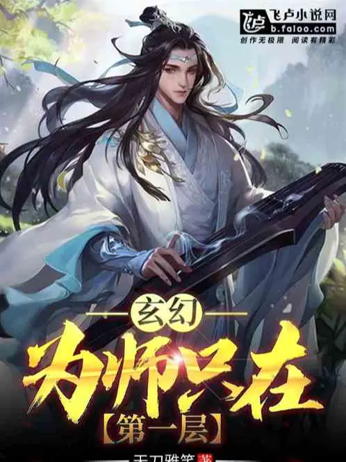 day-hoc-gap-boi-lan-phan-hoi-vi-su-cung-khong-bac-dai.jpg