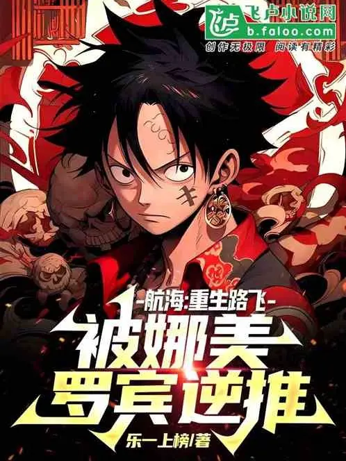 de-cho-nguoi-viet-vo-hiep-nguoi-viet-hang-hai-luffy.jpg