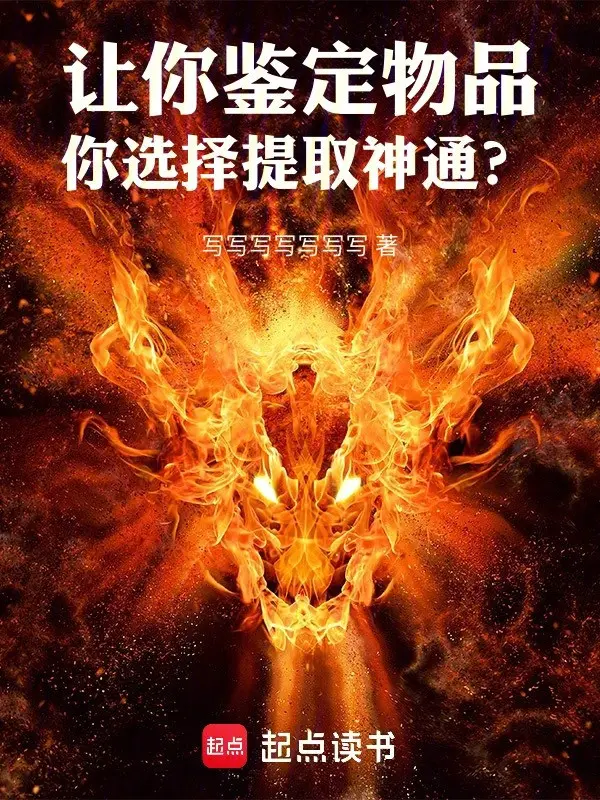 de-cho-nguoi-xem-xet-vat-pham-nguoi-lua-chon-rut-ra-than-thong.jpg