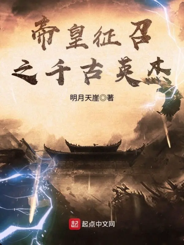 de-hoang-trieu-hoan-thien-co-anh-kiet.jpg