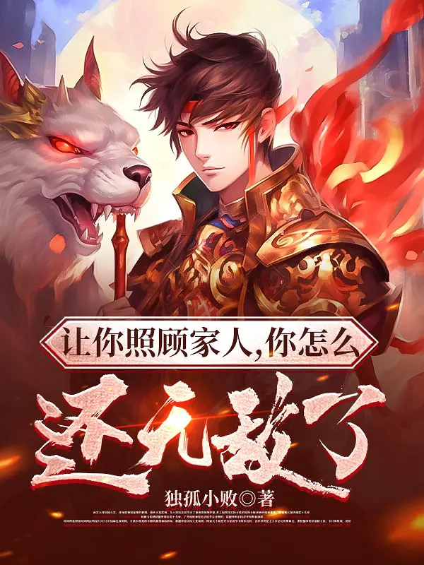 de-nguoi-chieu-co-nguoi-nha-nguoi-lam-sao-con-vo-dich.jpg