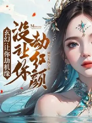 de-nguoi-cuop-co-duyen-khong-co-de-nguoi-cuop-hong-nhan.jpg