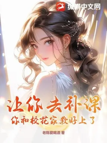 de-nguoi-di-hoc-bu-nguoi-cung-giao-hoa-gia-giao-tot-hon.jpg