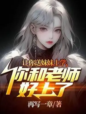 de-nguoi-dua-muoi-muoi-den-truong-nguoi-cung-lao-su-tot-len.jpg