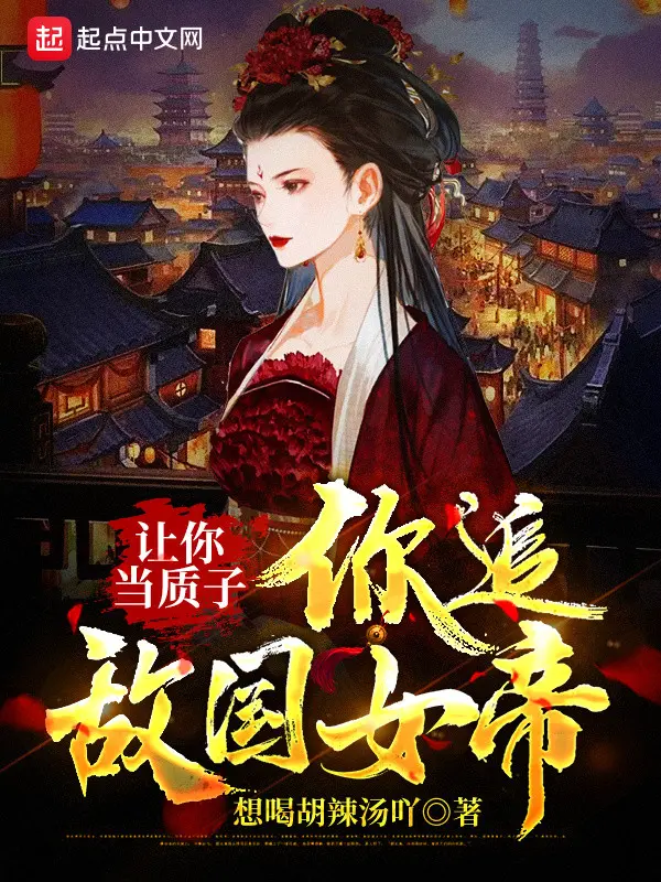 de-nguoi-lam-hat-nhan-nguoi-truy-dich-quoc-nu-de.jpg