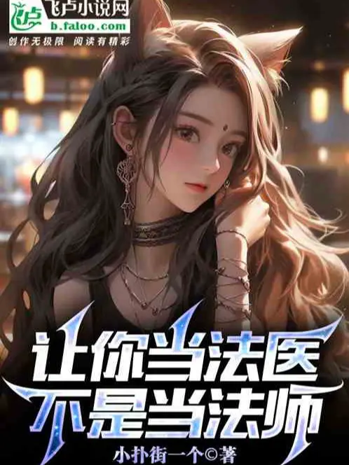 de-nguoi-lam-phap-y-khong-phai-de-nguoi-lam-phap-su-a.jpg