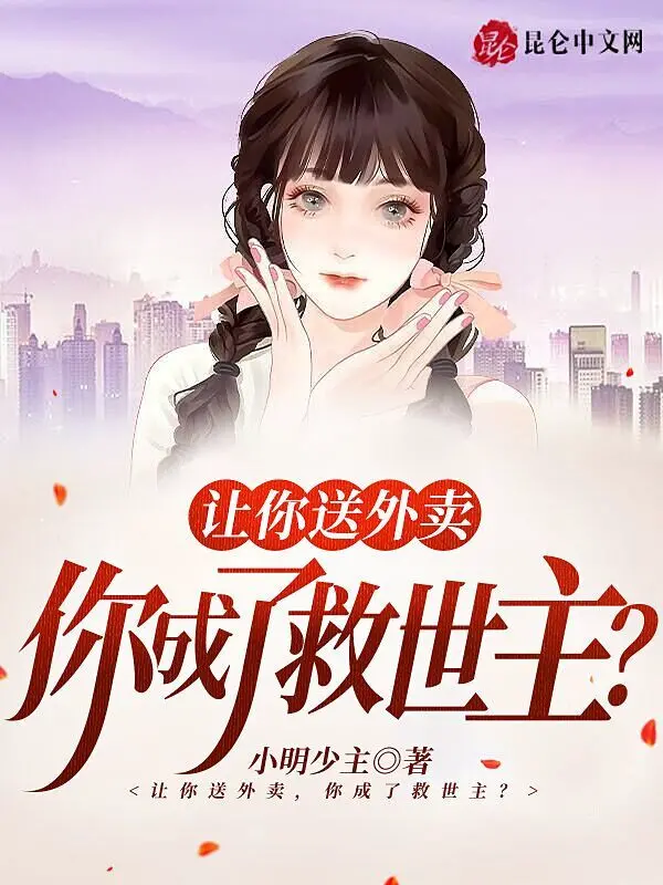 de-nguoi-lam-shipper-nguoi-lai-thanh-chua-cuu-the.jpg