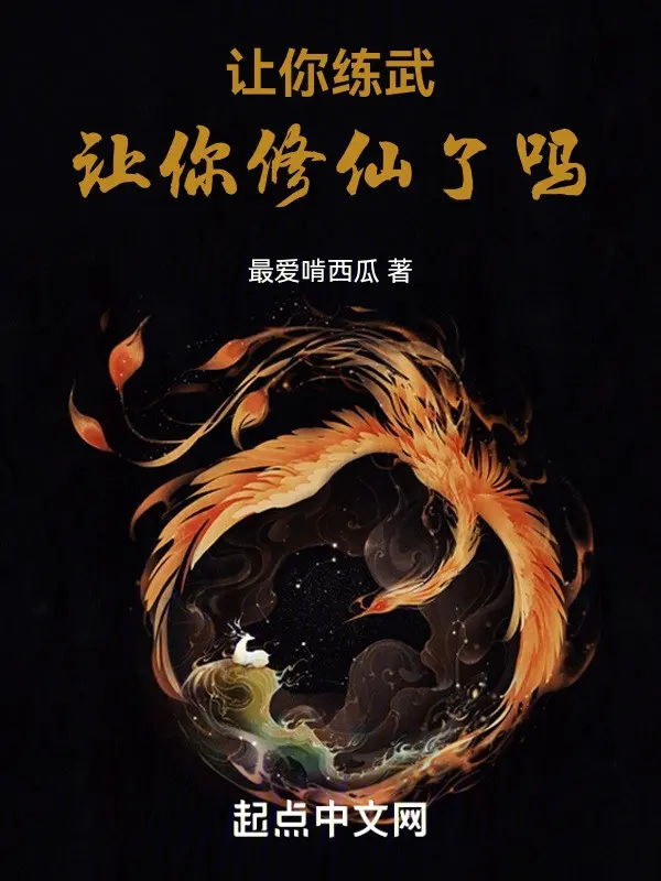 de-nguoi-luyen-vo-de-nguoi-tu-tien-sao.jpg