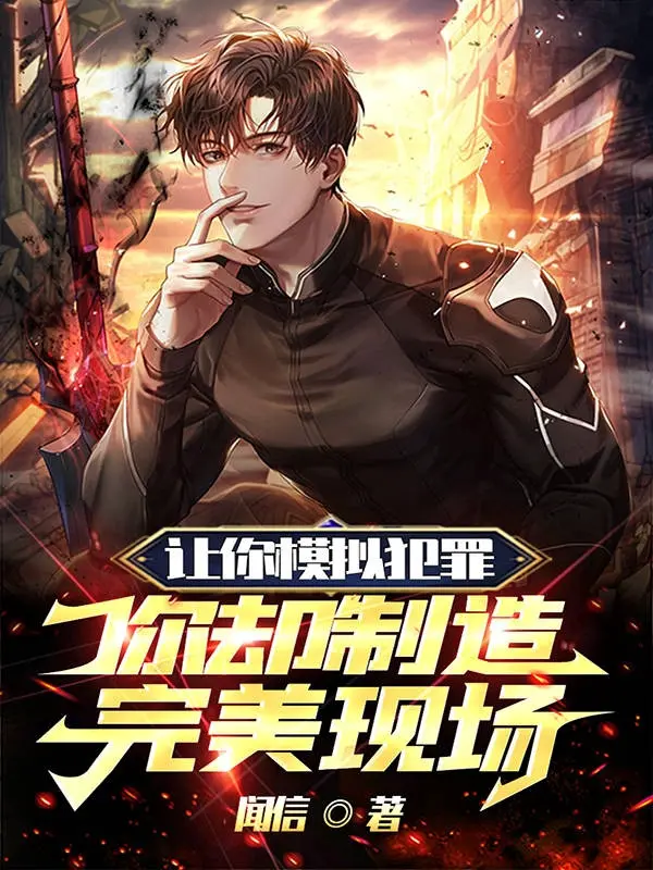 de-nguoi-mo-phong-pham-toi-nguoi-lai-che-tao-hoan-my-hien-truong.jpg
