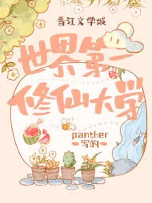 de-nhat-the-gioi-tu-tien-dai-hoc.jpg