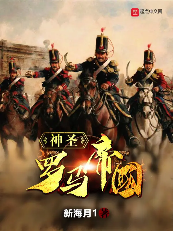 de-quoc-la-ma-than-thanh.jpg
