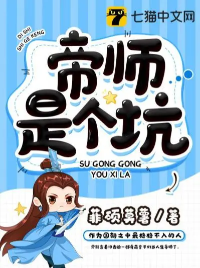 de-su-la-cai-ho.jpg