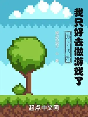 de-thang-tien-toi-khong-con-cach-nao-khac-ngoai-viec-choi-game.jpg