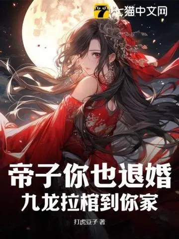 de-tu-nguoi-cung-tu-hon-cuu-long-keo-quan-den-nha-nguoi.jpg