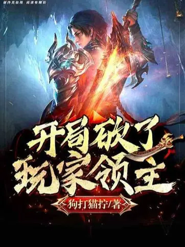 de-vuong-tu-trieu-hoan-bat-dau.jpg