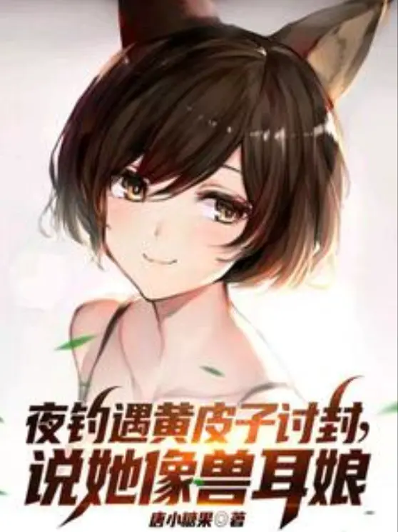 dem-cau-gap-hoang-bi-tu-thao-phong-noi-nang-giong-thu-nhi-nuong.jpg