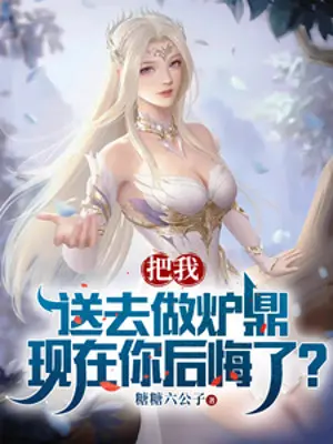 dem-ta-dua-di-lam-lo-dinh-hien-tai-nguoi-hoi-han.jpg