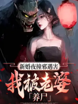 dem-tan-hon-gap-ta-ngo-hai-ta-bi-lao-ba-duong-thi.jpg