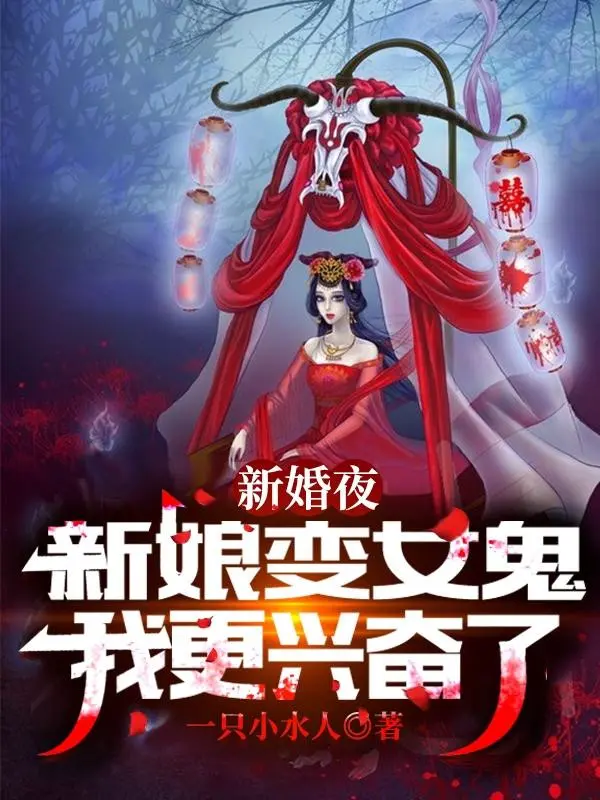 dem-tan-hon-tan-nuong-bien-nu-quy-ta-cang-hung-phan.jpg