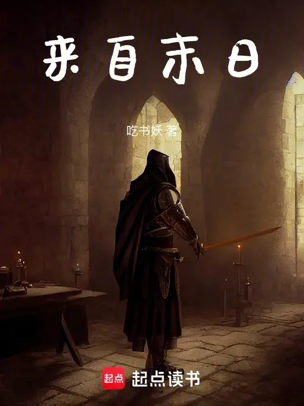 den-tu-tan-the.jpg