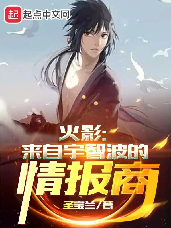 den-tu-uchiha-tinh-bao-thuong.jpg