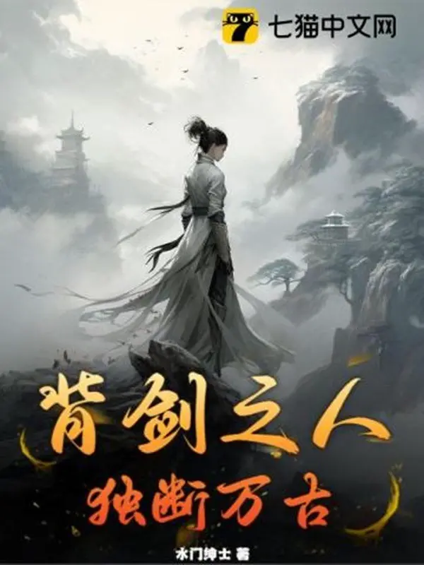 deo-kiem-nguoi-doc-doan-van-co.jpg