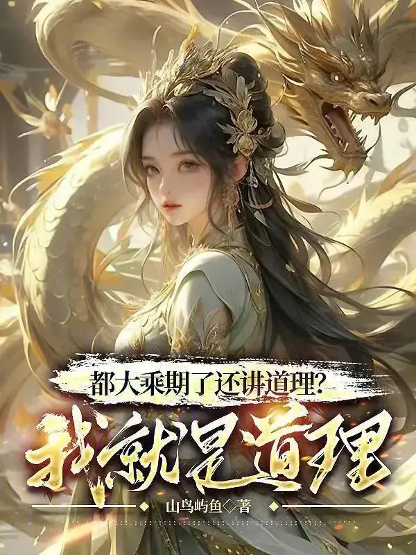 deu-dai-thua-ky-con-giang-dao-ly-ta-chinh-la-dao-ly.jpg