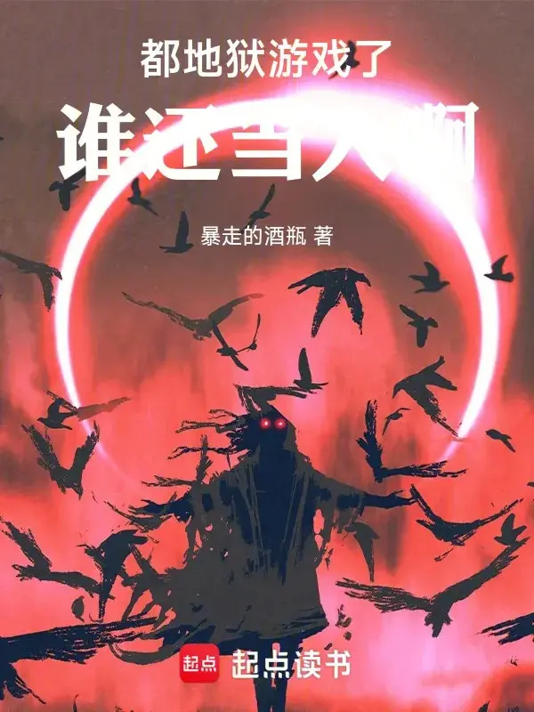 deu-dia-nguc-tro-choi-ai-con-lam-nguoi-a.jpg