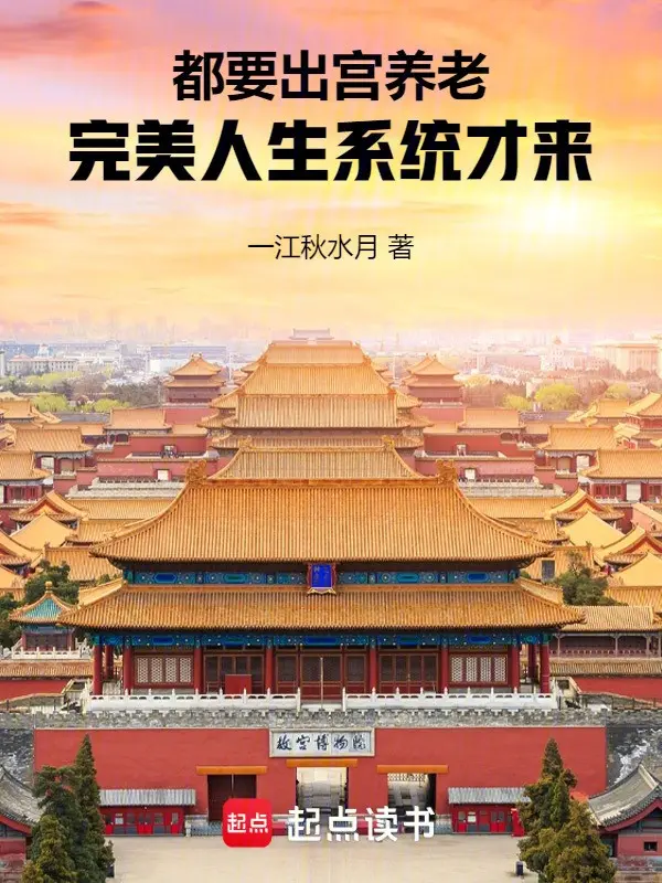 deu-muon-xuat-cung-duong-lao-hoan-my-nhan-sinh-he-thong-moi-den.jpg