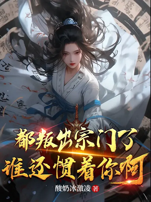 deu-muu-phan-tong-mon-ai-con-nuong-chieu-nguoi-a.jpg