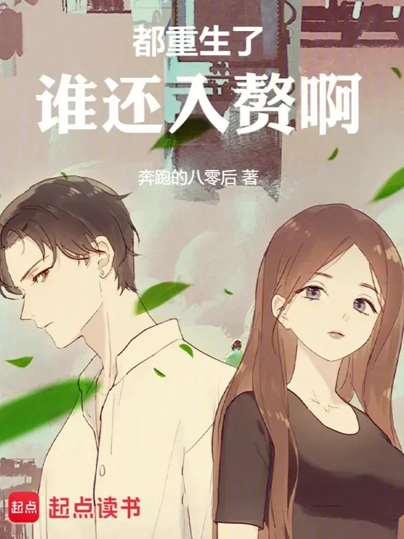 deu-song-lai-roi-ai-con-o-re.jpg