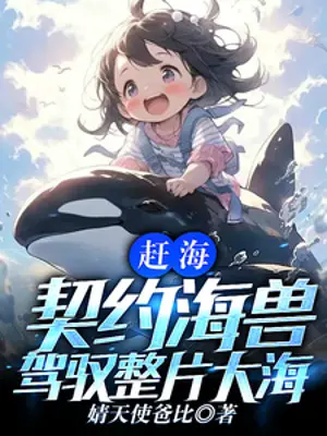 di-bien-bat-hai-san-khe-uoc-hai-thu-khong-che-toan-bo-bien-rong.jpg
