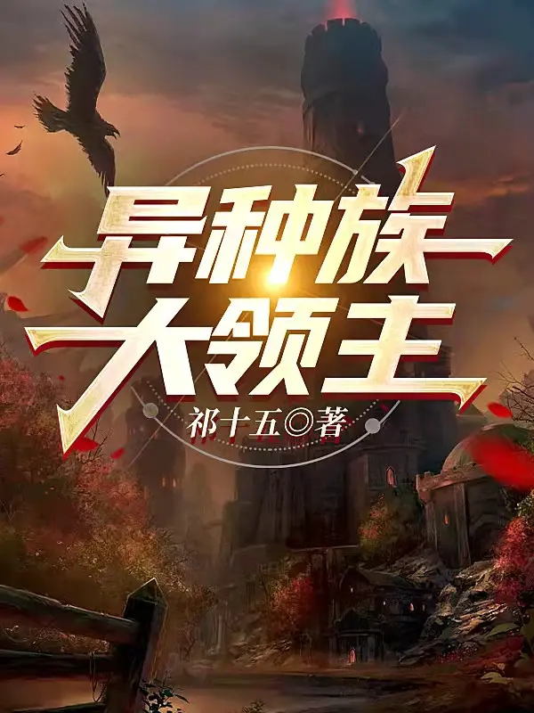 di-chung-toc-dai-lanh-chua.jpg