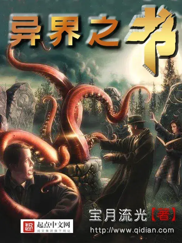 di-gioi-chi-thu.jpg