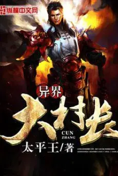 di-gioi-dai-thon-truong.jpg