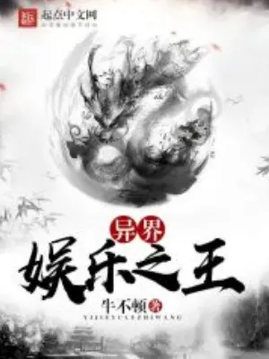 di-gioi-giai-tri-chi-vuong.jpg