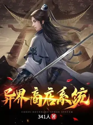 di-gioi-he-thong-cua-hang.jpg