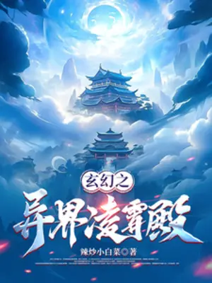 di-gioi-lang-tieu-dien.jpg