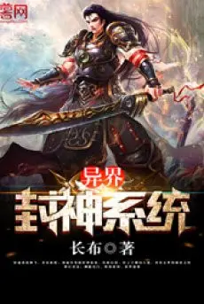 di-gioi-phong-than-he-thong.jpg