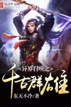 di-gioi-trieu-hoan-thien-co-quan-hung.jpg