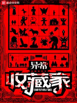 di-thuong-thu-tang-gia.jpg