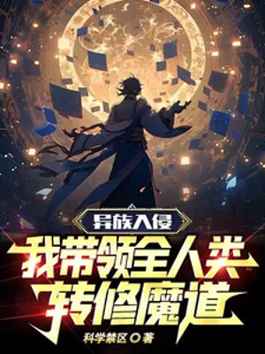 di-toc-xam-lan-ta-dan-dau-toan-nhan-toc-chuyen-tu-ma-dao.jpg
