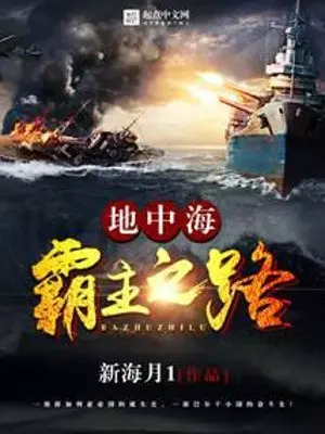 dia-trung-hai-ba-chu-chi-lo.jpg