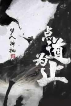 diem-dao-vi-chi.jpg