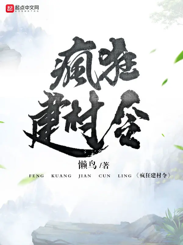 dien-cuong-kien-thon-lenh.jpg
