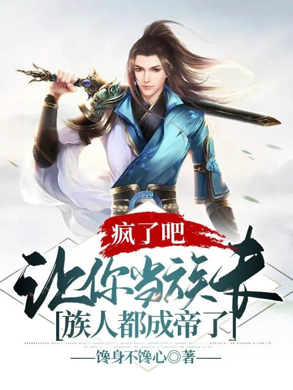 dien-roi-a-de-nguoi-lam-toc-truong-toc-nhan-deu-thanh-de.jpg