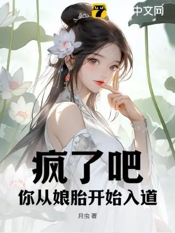 dien-roi-di-nguoi-tu-tu-trong-bung-me-bat-dau-nhap-dao.jpg
