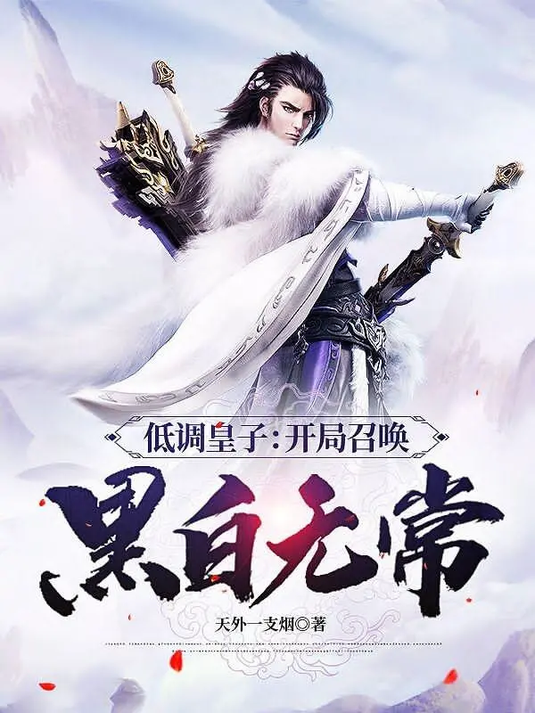 dieu-thap-hoang-tu-bat-dau-trieu-hoan-hac-bach-vo-thuong.jpg