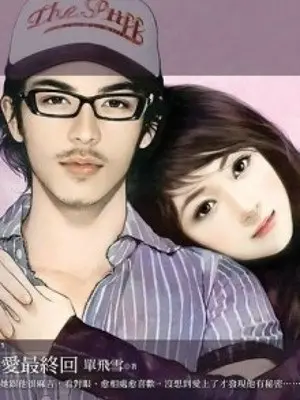 dinh-cap-luu-manh.jpg