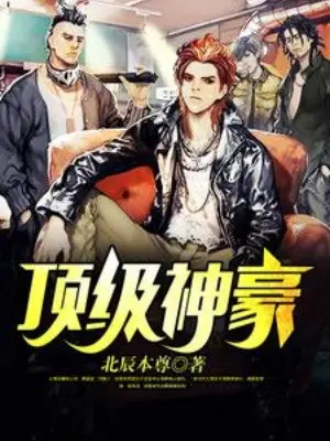 dinh-cap-than-hao.jpg